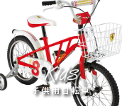 子供用自転車